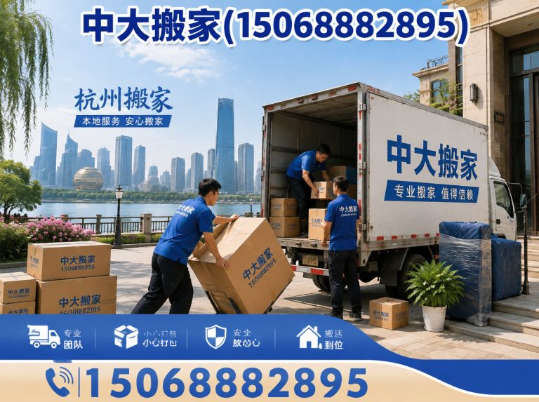 淳安县无隐形消费展示图